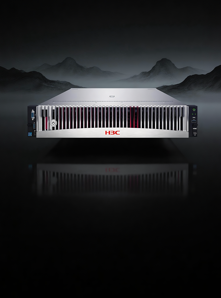 新华三x无问芯穹