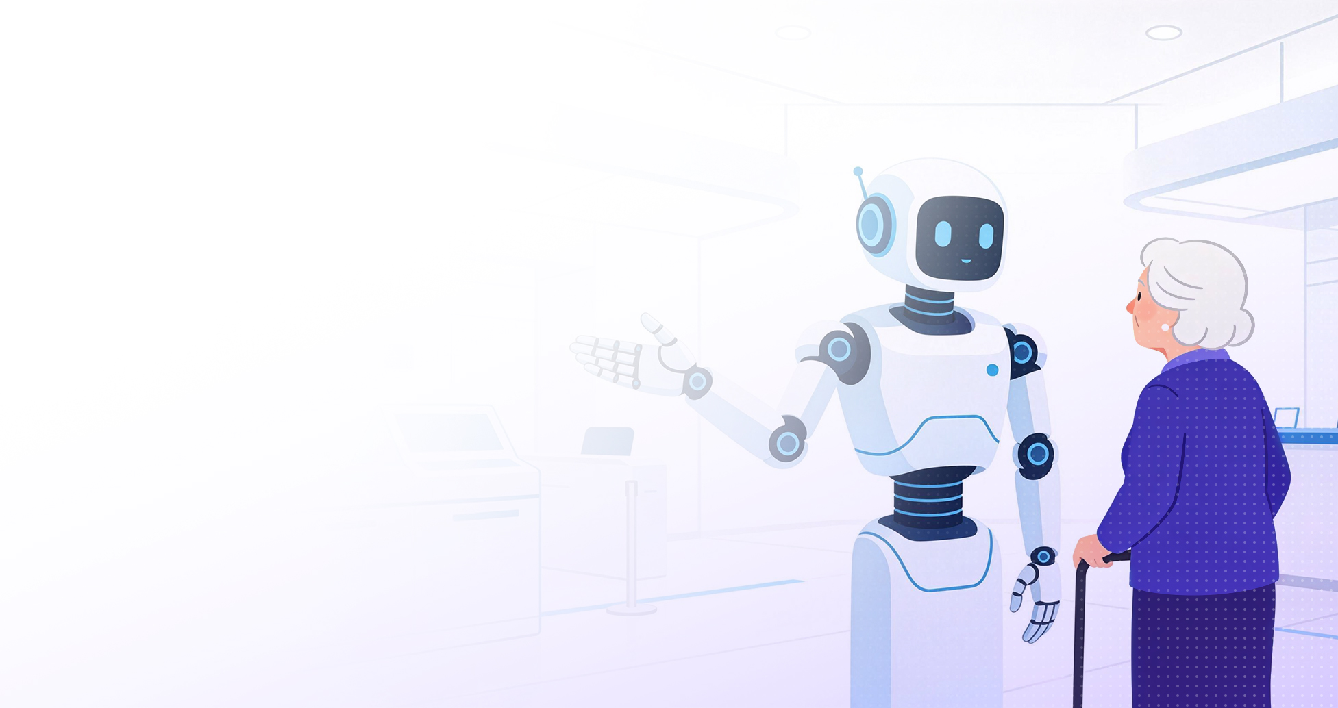 智慧政务解决方案