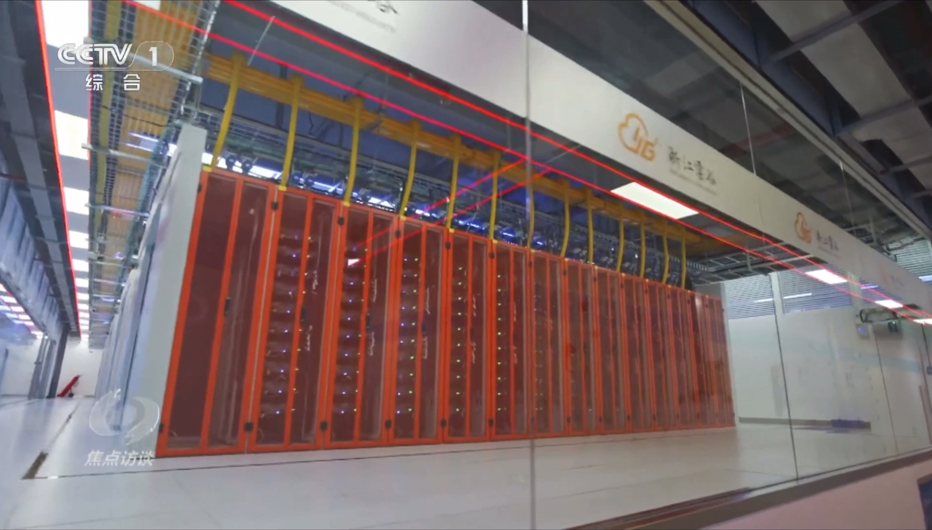 央视《焦点访谈》新春特别节目聚焦无问芯穹以算力基础设施赋能模型应用生态