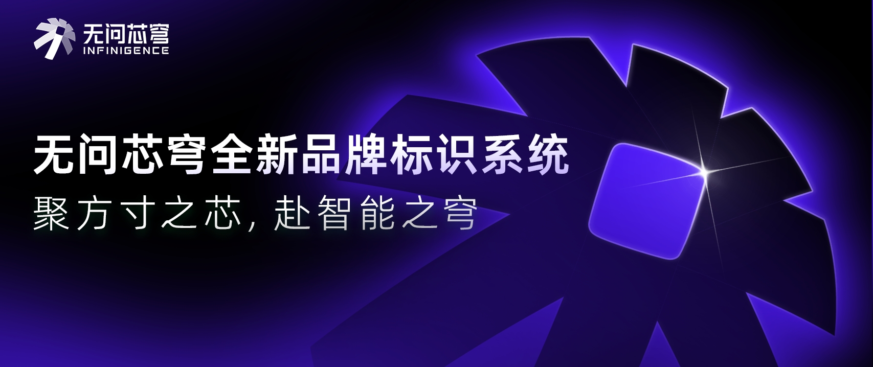 一场始于“无”的穹顶之行